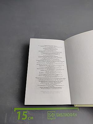 Стихи о лете