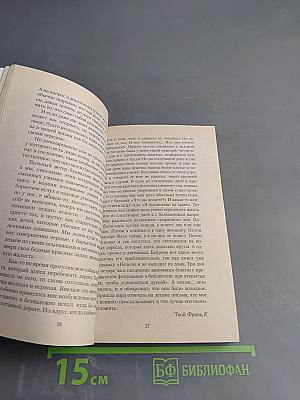 Письма к Максу Броду