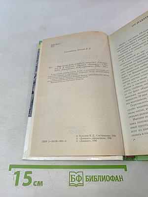 Нам песня жить и любить помогает