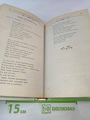 Нам песня жить и любить помогает