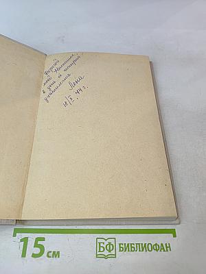 Сретенские ворота