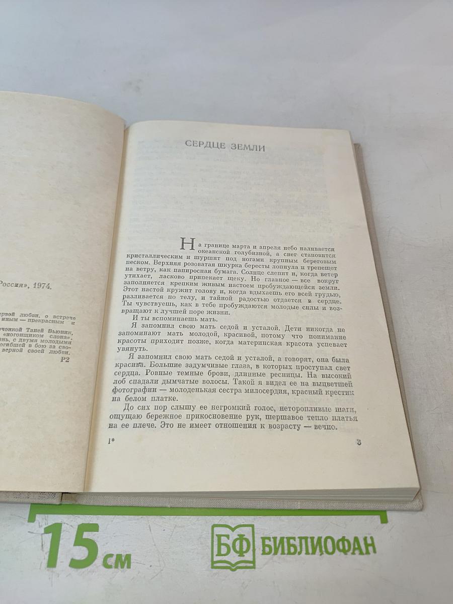 Сретенские ворота