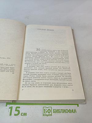 Сретенские ворота