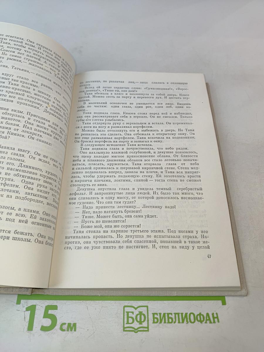 Сретенские ворота