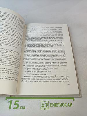 Сретенские ворота