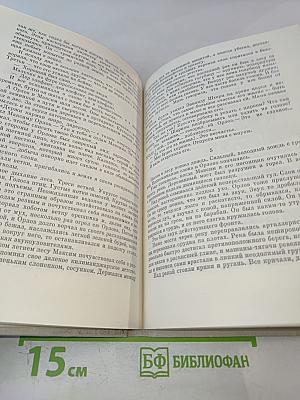 Сретенские ворота