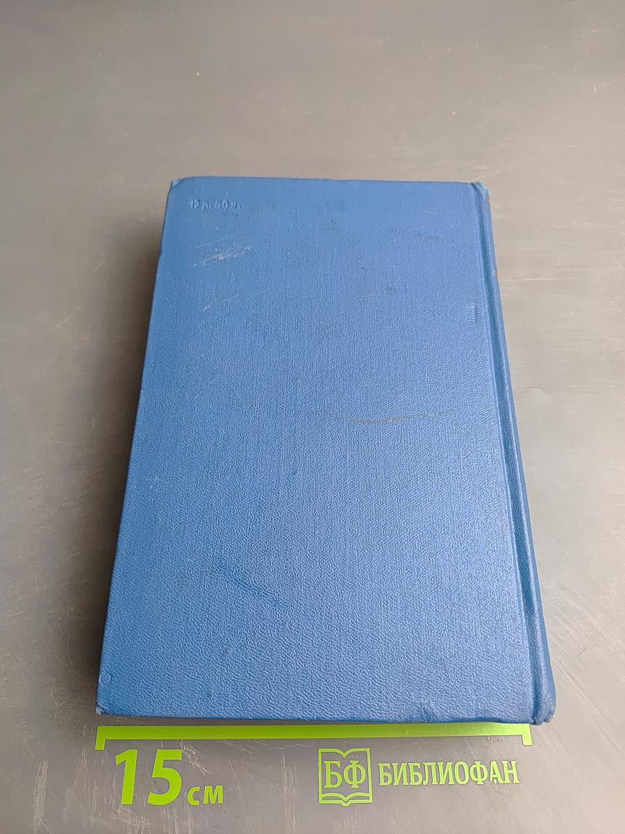 Собрание сочинений. Том 2. Морские рассказы и повести