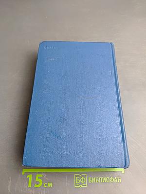 Собрание сочинений. Том 2. Морские рассказы и повести