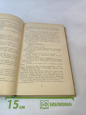 Арсен из Марабды