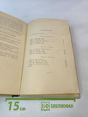 Арсен из Марабды