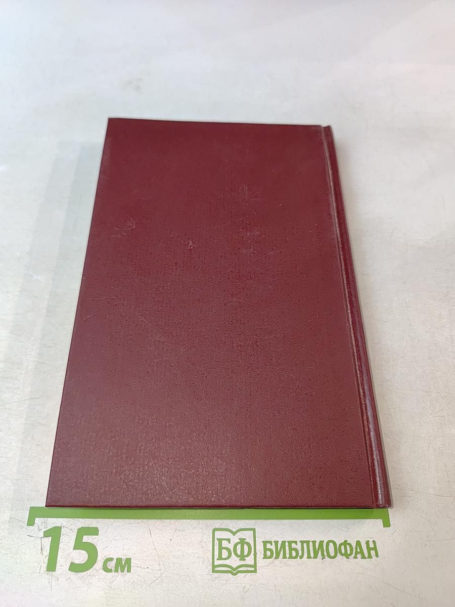 Полосатый сундук. Рассказы