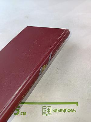 Полосатый сундук. Рассказы