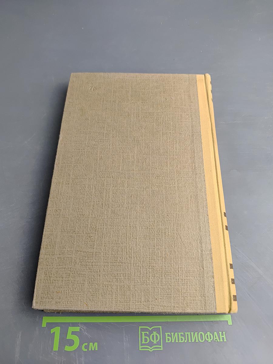 Сочинения. Том 2. Стихотворения и поэмы