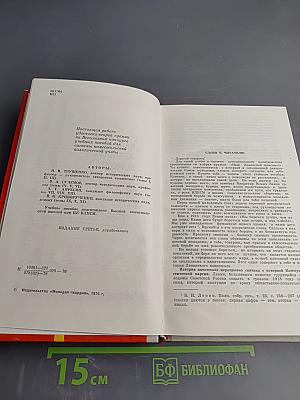 Наш Ленинский комсомол