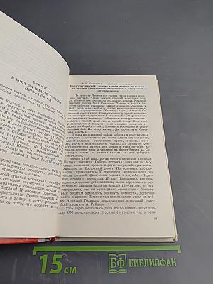 Наш Ленинский комсомол