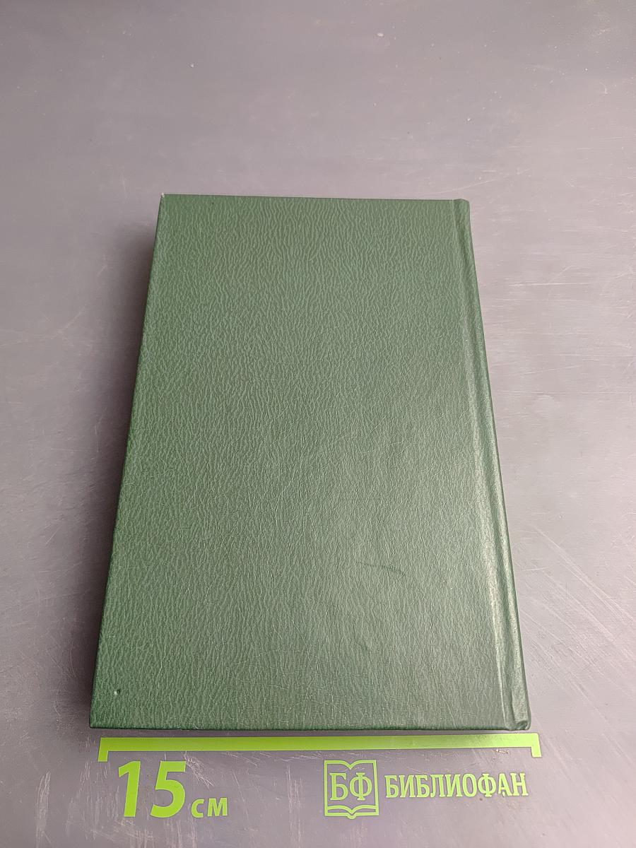 Французская волчица. Лилия и лев