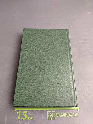 Французская волчица. Лилия и лев