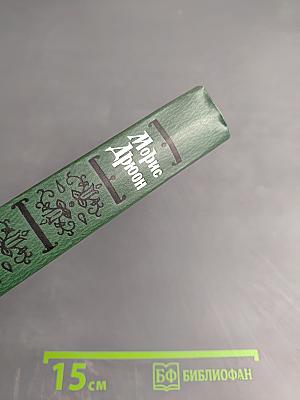 Французская волчица. Лилия и лев