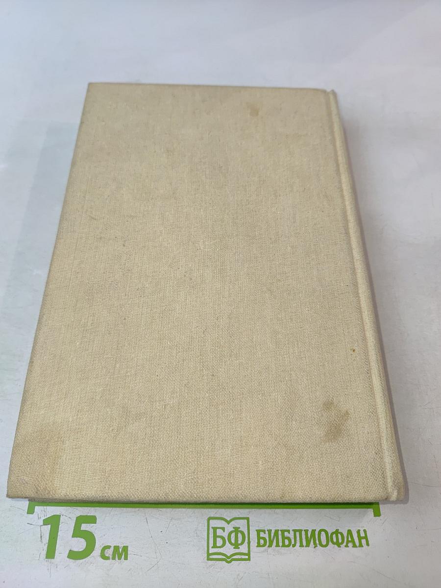 Воспоминания о Корнее Чуковском