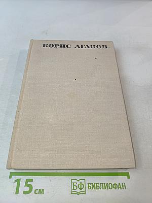 Взбирается разум