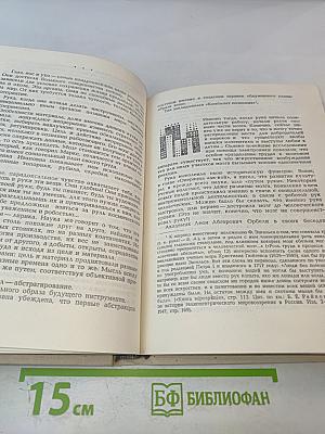 Взбирается разум