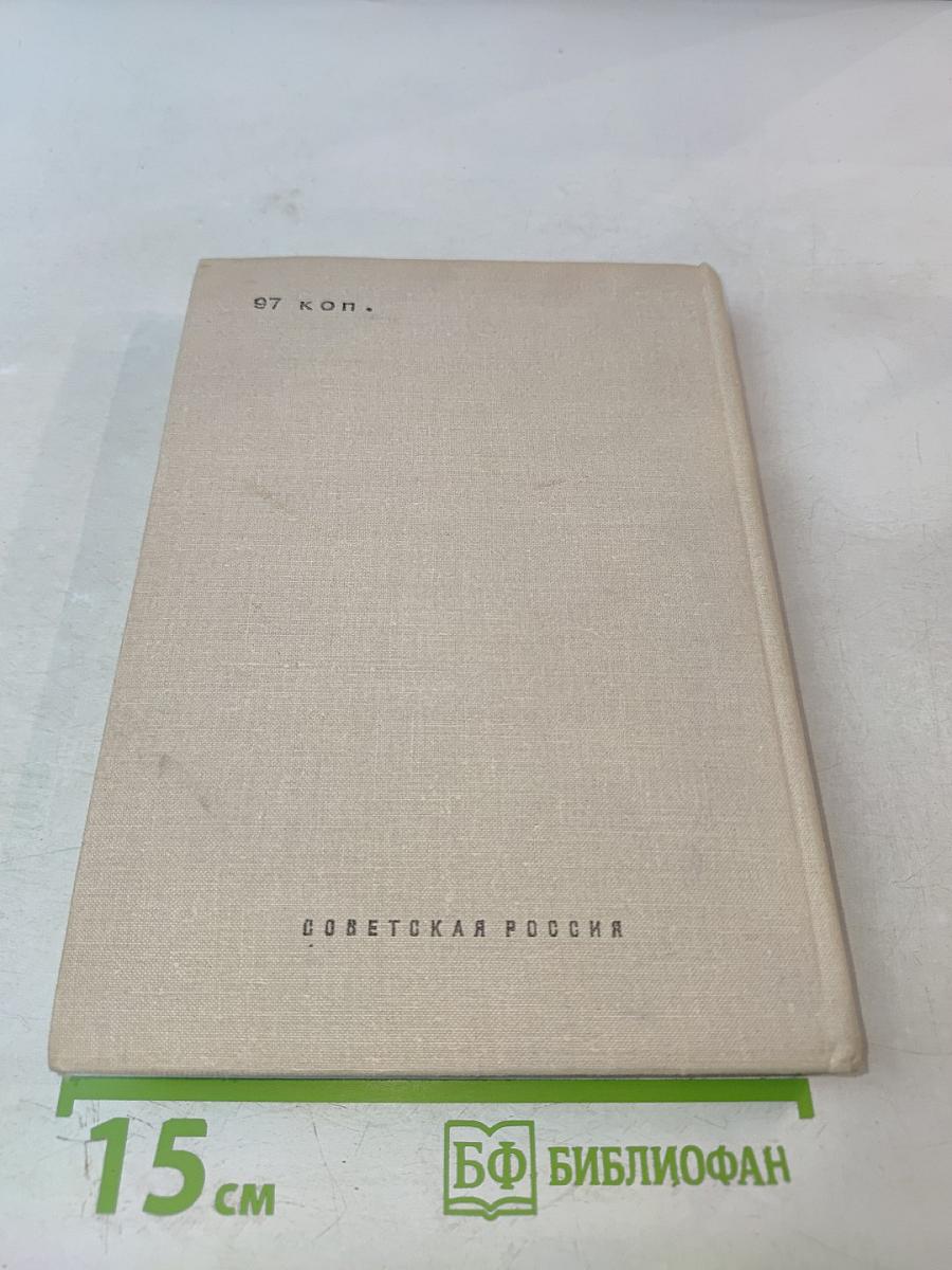 Взбирается разум