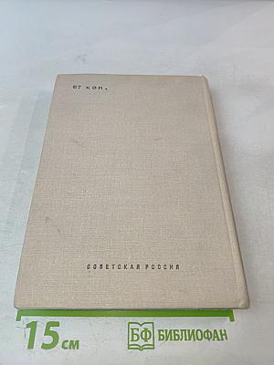 Взбирается разум