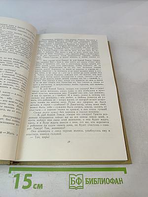 Собрание сочинений. Том 7. Произведения 1910–1917