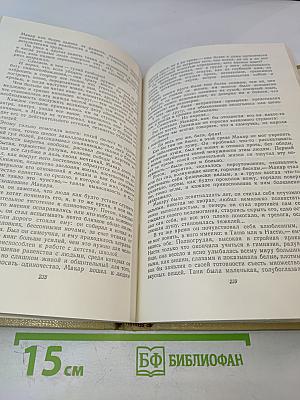 Собрание сочинений. Том 7. Произведения 1910–1917