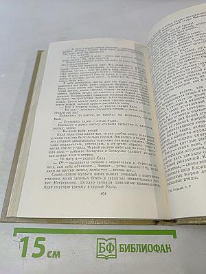 Собрание сочинений. Том 7. Произведения 1910–1917