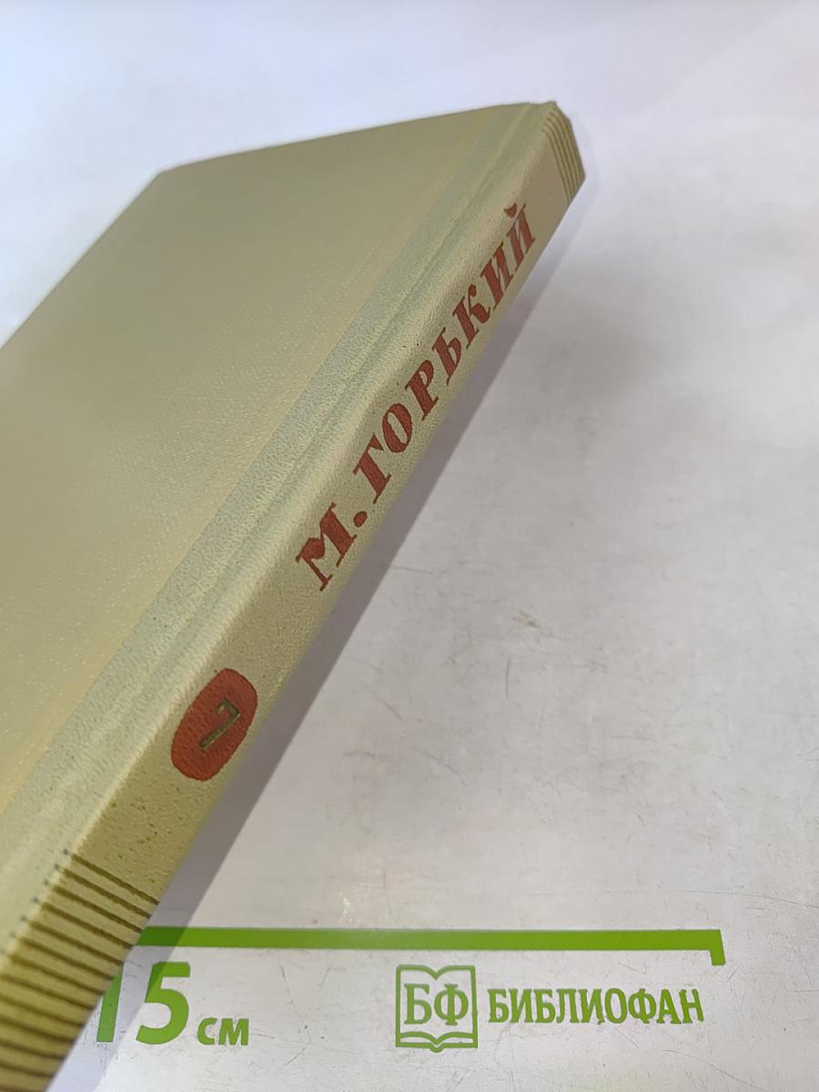 Собрание сочинений. Том 7. Произведения 1910–1917