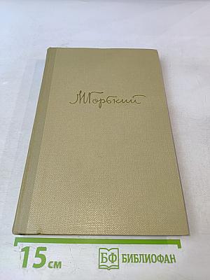 Собрание сочинений. Том 8. Произведения 1912-1917