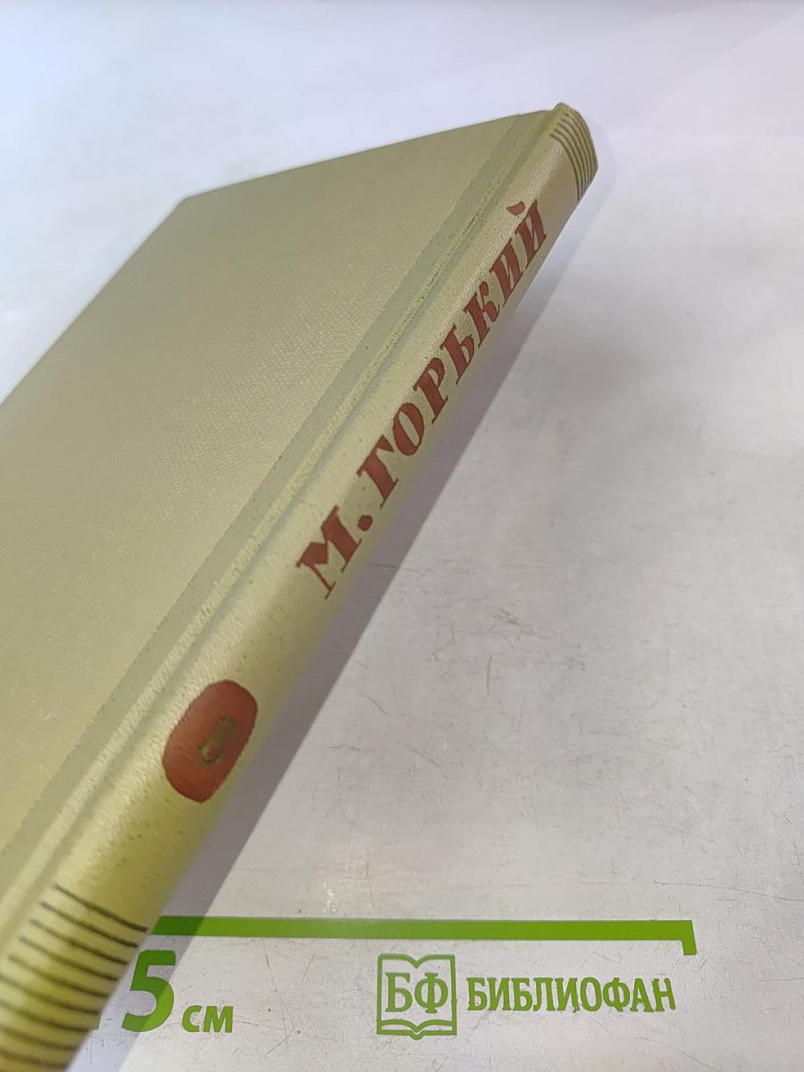 Собрание сочинений. Том 8. Произведения 1912-1917