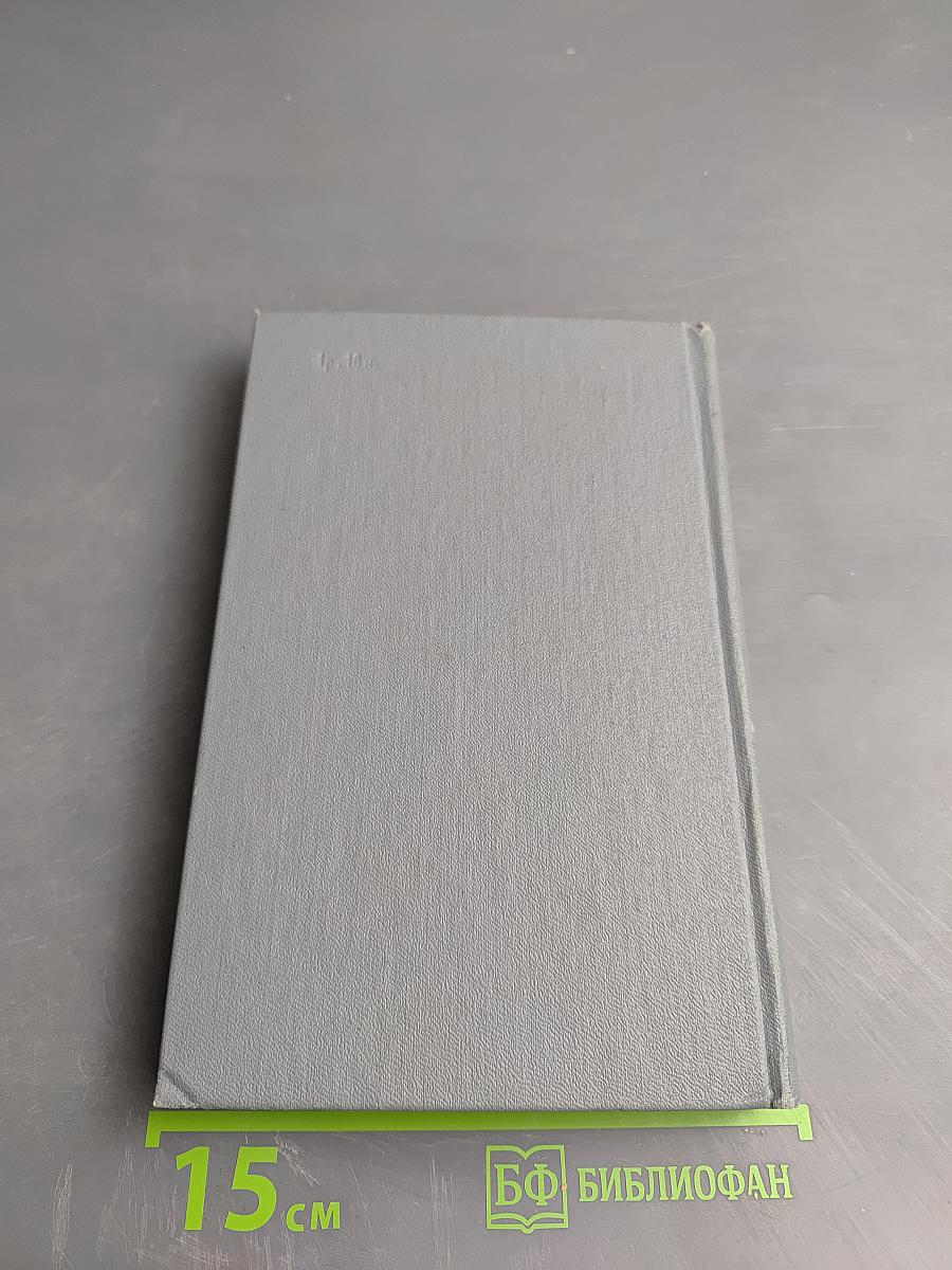 Избранные произведения. Том второй. Стихотворения