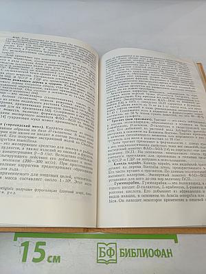 Посторонние вещества и пищевые добавки в продуктах