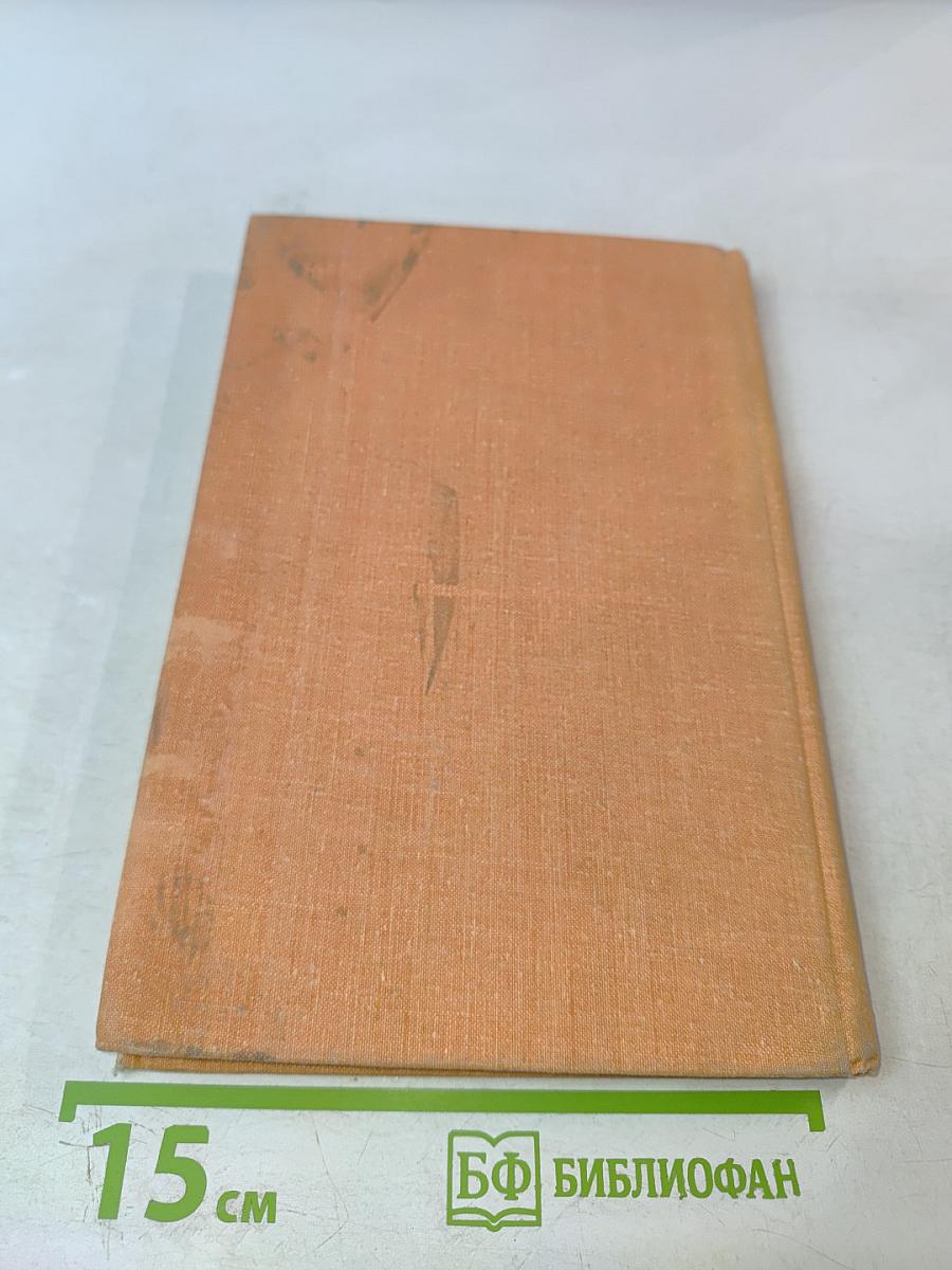 Посторонние вещества и пищевые добавки в продуктах