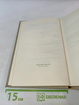 Н.А. Некрасов. Сочинения. Том 3