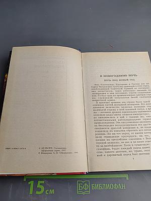 Последний медвежатник