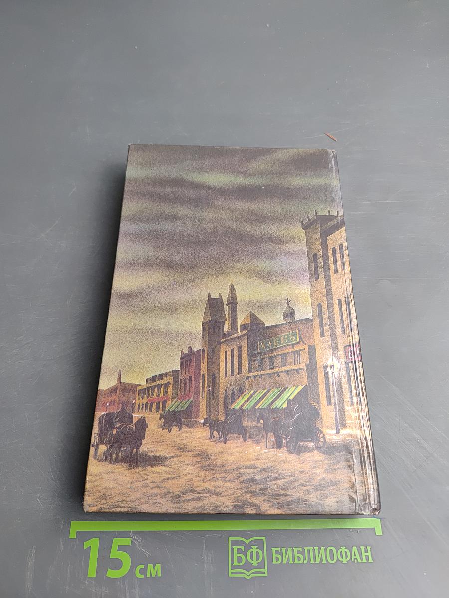 Последний медвежатник