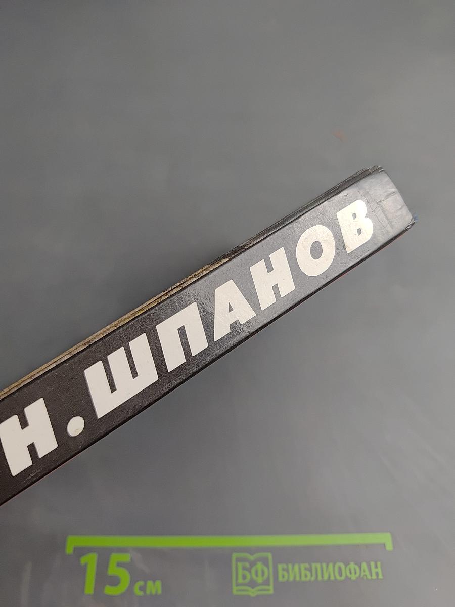 Последний медвежатник