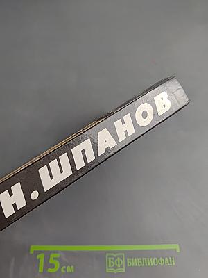 Последний медвежатник