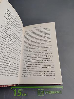 Гром небесный