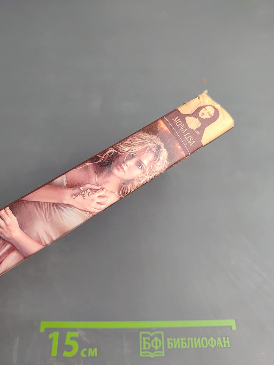 Гром небесный