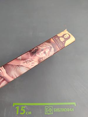 Гром небесный