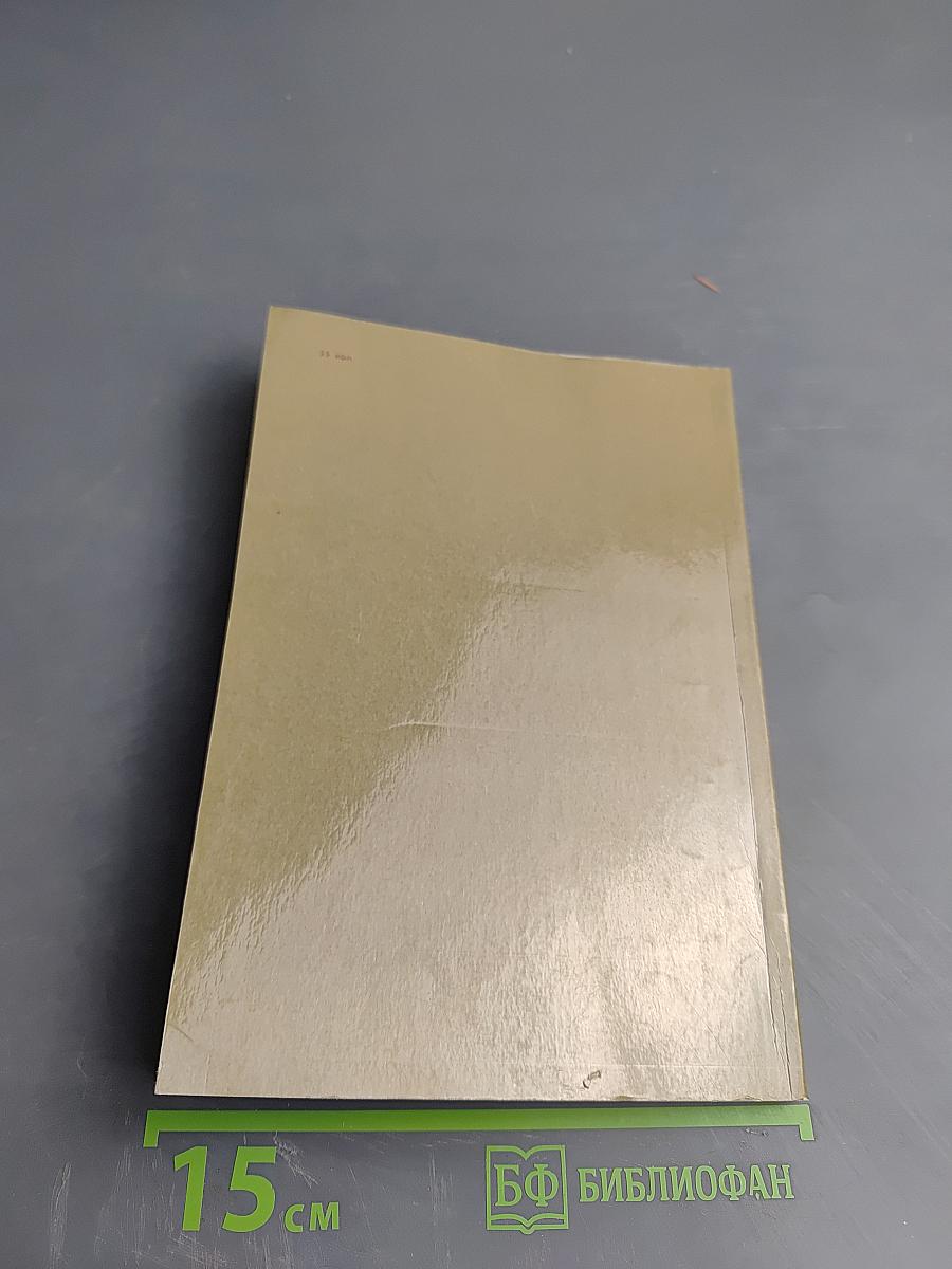 Москва в вопросах и ответах