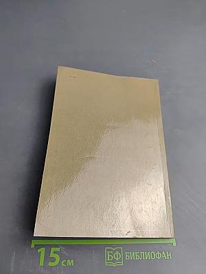 Москва в вопросах и ответах