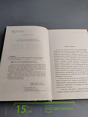 Признаки жизни