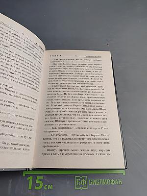 Признаки жизни