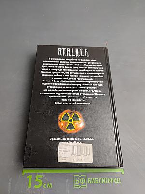 Признаки жизни