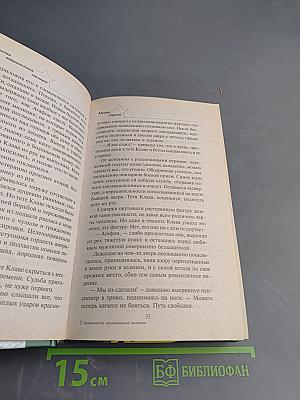 Особенности национальной милиции
